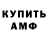 МДМА кристаллы Danna K.