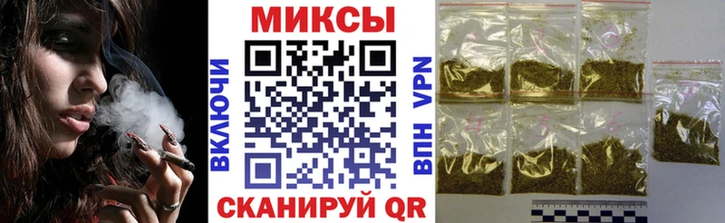 Купить Волчанск БУТИРАТ жидкий экстази