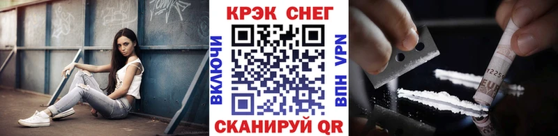 Купить где  Волчанск  Кокаин Колумбийский 