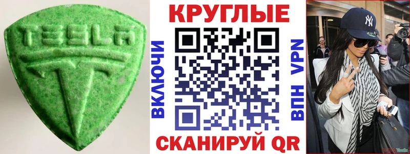 Купить где Волчанск Ecstasy mix