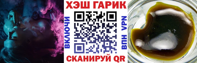 Купить  Волчанск  Гашиш Ice-O-Lator 