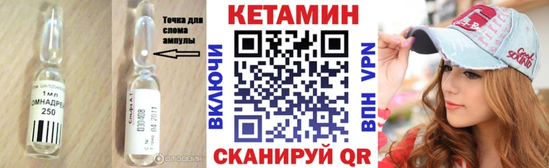 Купить где  Волчанск  Кетамин ketamine 