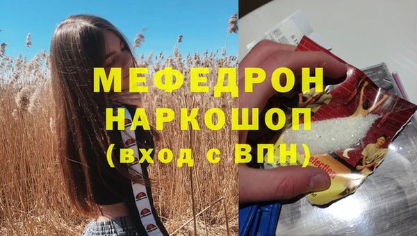 бошки Карпинск