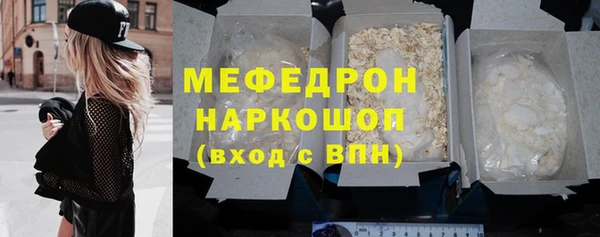 мефедрон Касимов