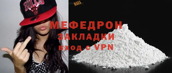 мефедрон Касимов