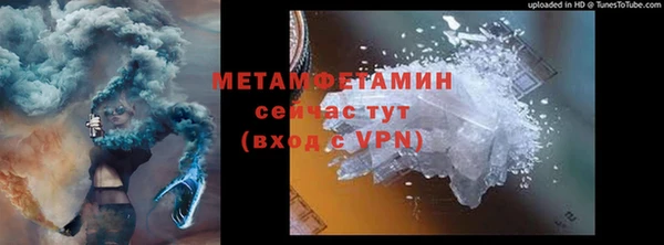 бошки Карпинск