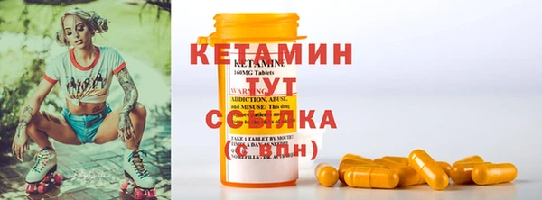 мефедрон Касимов