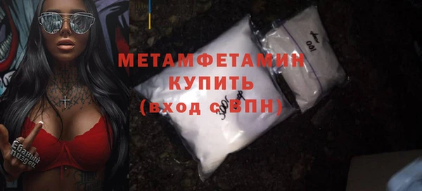 мефедрон Касимов
