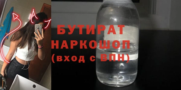 мефедрон Касимов