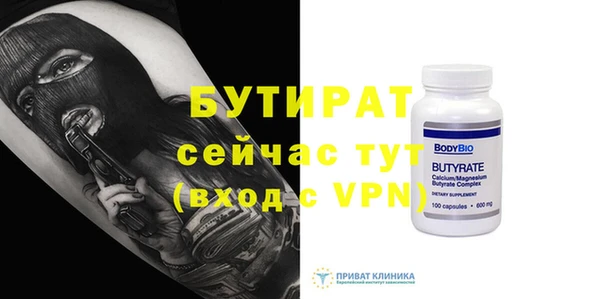 бошки Карпинск