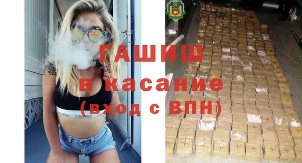 бошки Карпинск