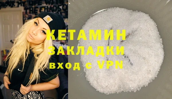 мефедрон Касимов