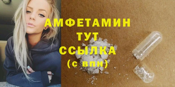 мефедрон Касимов