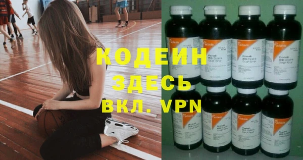 мефедрон Касимов