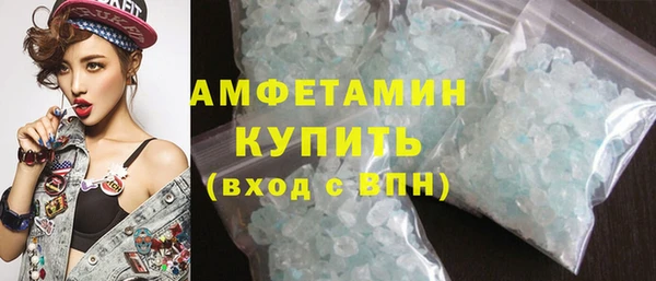 мефедрон Касимов