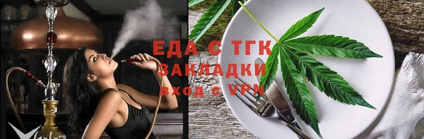 герыч Карталы