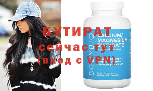 бошки Карпинск