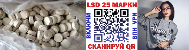 Купить  Волчанск  ЛСД экстази ecstasy 