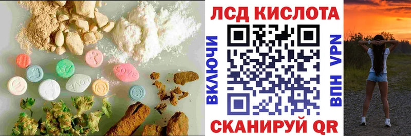 ЛСД экстази кислота Волчанск