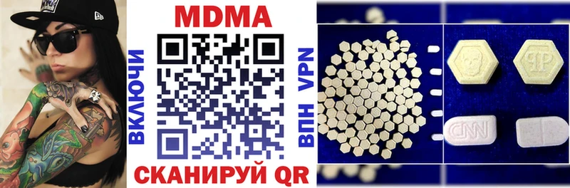 МДМА Molly  Купить  Волчанск 