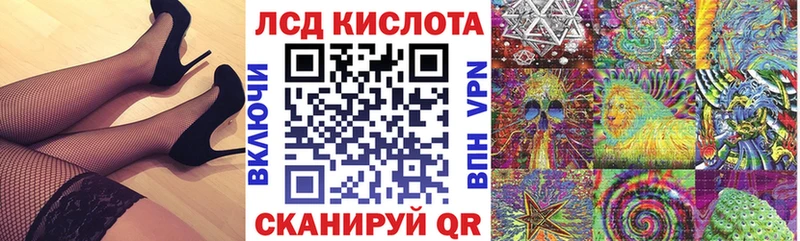 Купить закладки Волчанск Марки 25I-NBOMe 1,8мг