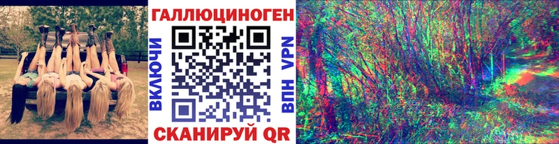 Псилоцибиновые грибы GOLDEN TEACHER  Купить закладки  Волчанск 